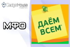 взять деньги срочно на карту онлайн